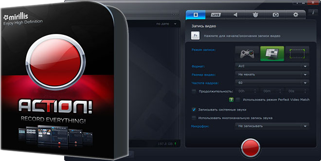 Скачать Mirillis Action! v3.5.0 - записать на видео рабочий стол