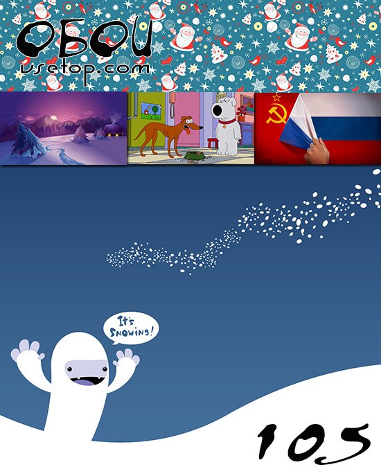 Обои vsetop часть 105