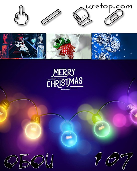 Обои vsetop часть 107