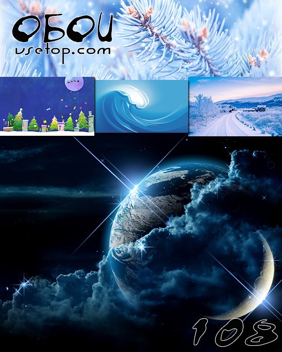 Обои vsetop часть 108