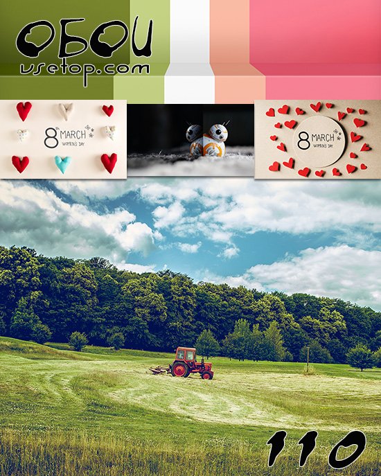 Обои vsetop часть 110