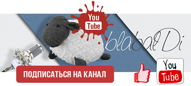 Подписка на канал