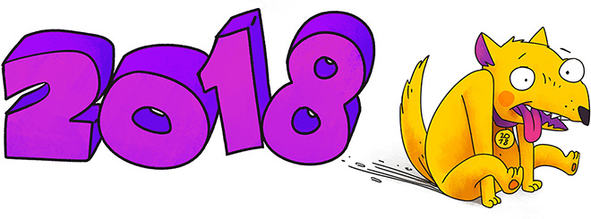 С Новым Годом! v2018